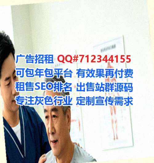 济阳借卵子光伏门市部